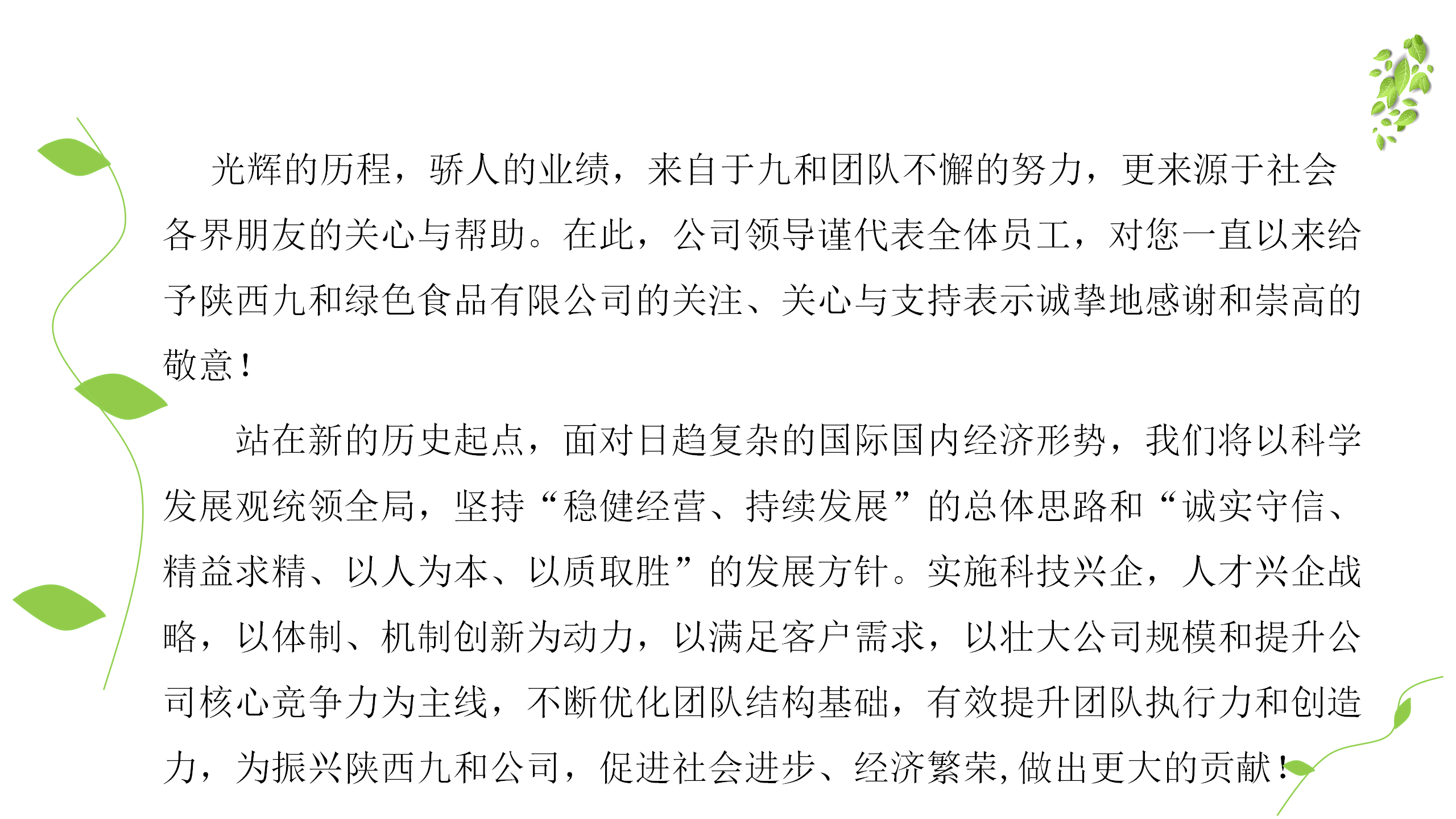 雷速官方网站-雷速leisu（中国）
_01.png